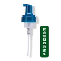 Purifying the anti-acne skin mouster (together with the customer service change price)