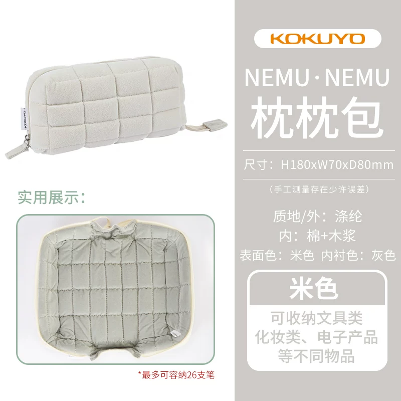 Japanese big capacious universal retro double-layer children's pencil case for students