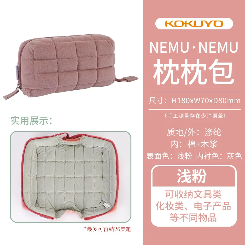 Japanese big capacious universal retro double-layer children's pencil case for students