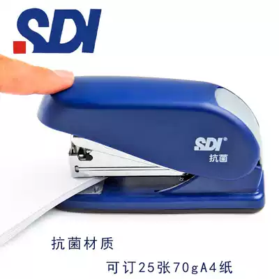 Hand card (SDI) stapler labor-saving small Number 1176m stapler thick layer 12 big binder 3 office stationery stapler