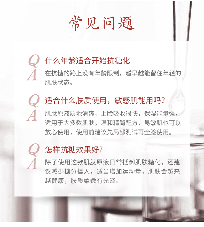 Flute carnosine stock solution 30ml tinh chất chống glycation, ố vàng, làm sáng, dưỡng ẩm, làm săn chắc, phục hồi và thu nhỏ lỗ chân lông cho nam và nữ serum luxury gold 24k