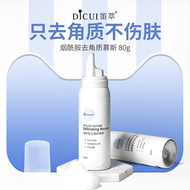 Flute Niacinamide Tẩy tế bào chết Mousse Tẩy tế bào chết cho Phụ nữ Làm sạch sâu Lỗ chân lông Thu nhỏ Da mặt Nam giới Mụn đầu đen tẩy da chết cho da dầu mụn