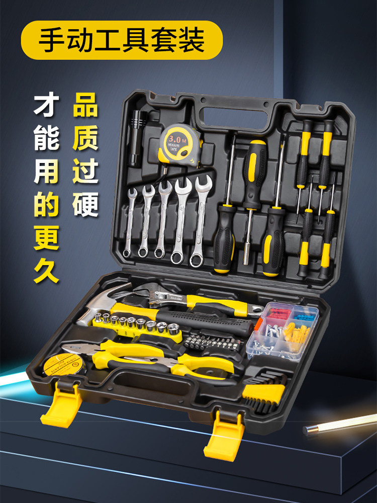 Hardware Tool Set, Household Tool Box, Multi-Functional Electrician and Carpenter Repair Kit, Screwdriver, Wrench, Vise