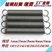 Spring with hook 65 manganese steel tension spring tension tension spring length and size spring yellow custom-made tension spring with hook strong