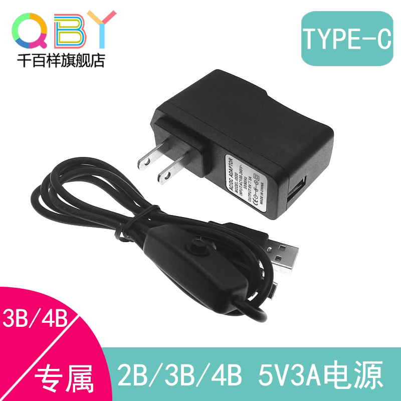 Thousands of Raspberry Pi 2B/3B/4B Power Supplies Zero W 5V2.5A 5V3A Power Supply USB Plug
