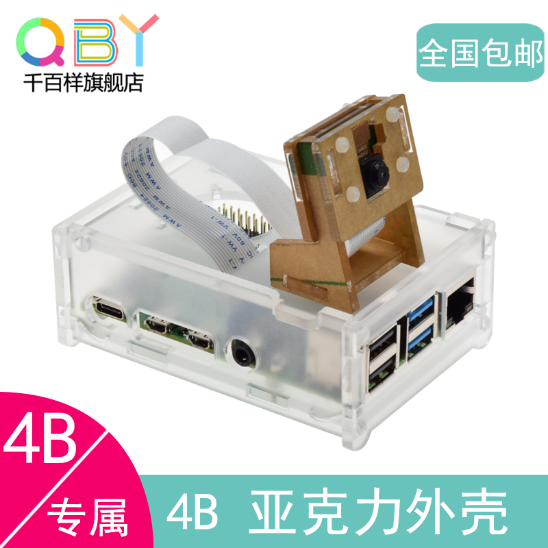 thousands of-like raspberry pie 4B acrylic transparent housing able to fit 3 5 inch screen camera holder 3B 3B 