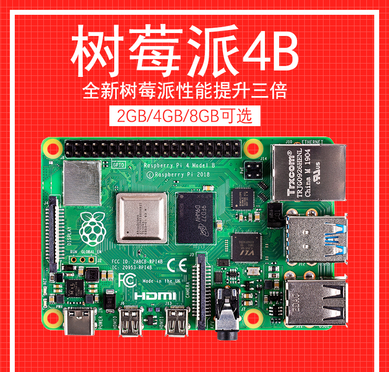Raspberry Pi 4B 4th Generation B Type Python Kit Raspberry pi 4B WIFI micro HDMI Bluetooth