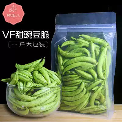 Sweet pea crispy 500g dehydrated vegetable dried fruit and vegetable crispy slices green beans a catty of large package bulk pregnant women snacks