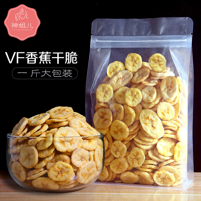 Dry Banana Dry 500g Banana Crisp Slice Fruit And Vegetable Crisp VF Dehydrated Fruit Dry Big Bag Large Bag Bulk Net Red Snacks