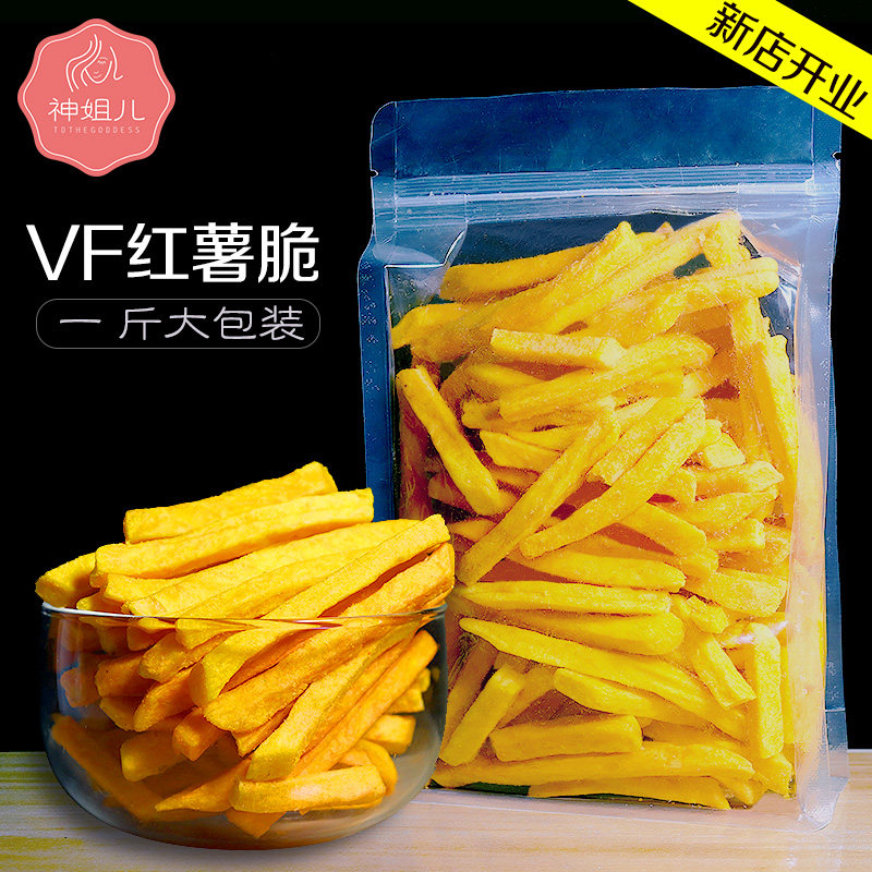 Sweet potato crispy melon strip fruit and vegetable crisp 500g large bag loaded with large bag ready-to-eat vegetable dry one catty of bulk net red snacks