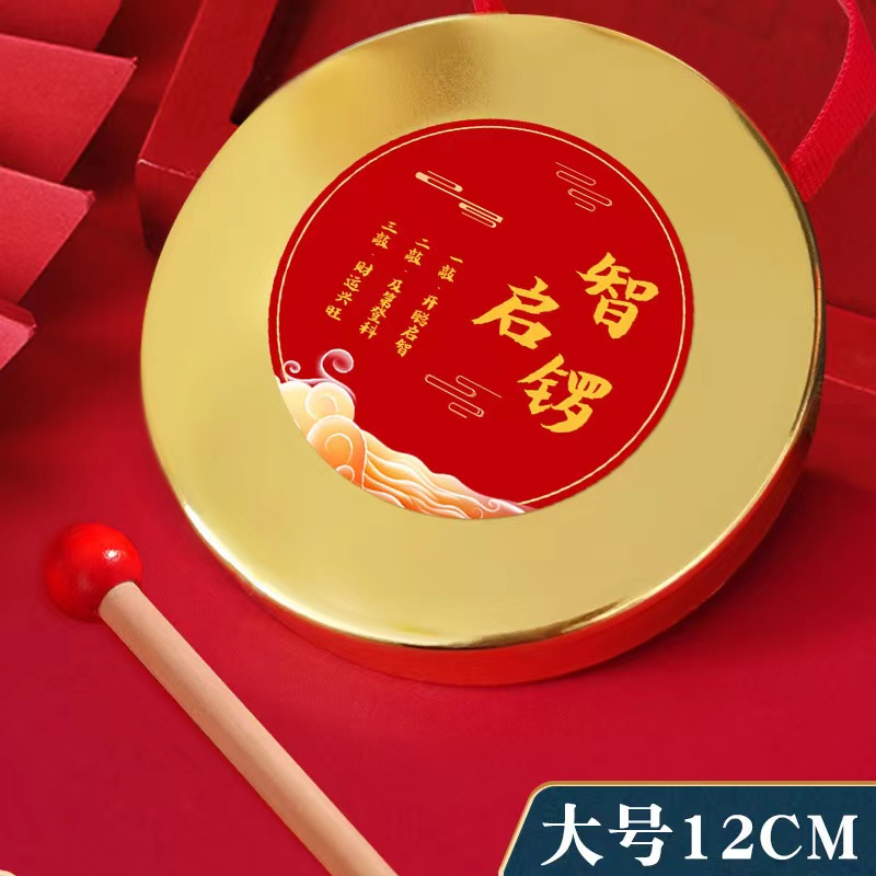 (rental) year-old grabbing Zhou Tonggong Gong Prop Qi Gong to hit musical instrument Golden gong toy-Taobao