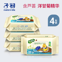 Zichu chamomile moisturizing hand mouth wet wipes 80 draw * 4 packaging