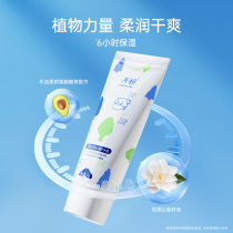 Zichu Childrens Camellia Oil Softening Hand Cream 50g Autumn and Winter Moisturizing and Rejuvenating Baby Moisturizing Cream