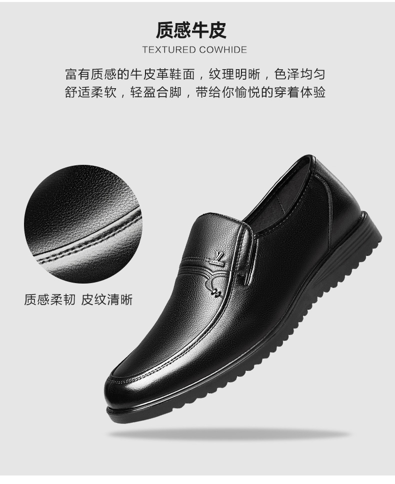 意尔康 头层牛皮 男春夏商务休闲皮鞋 图2