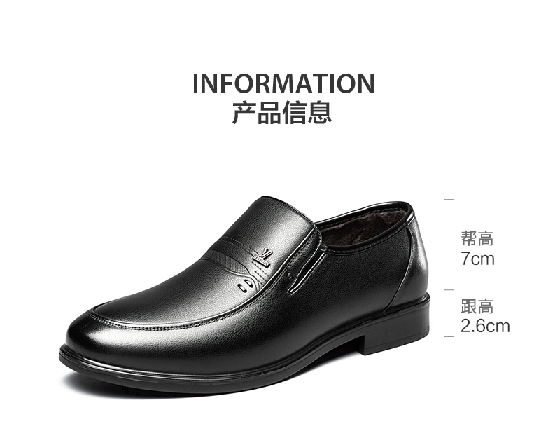 意尔康 头层牛皮 男加绒商务休闲皮鞋 图6