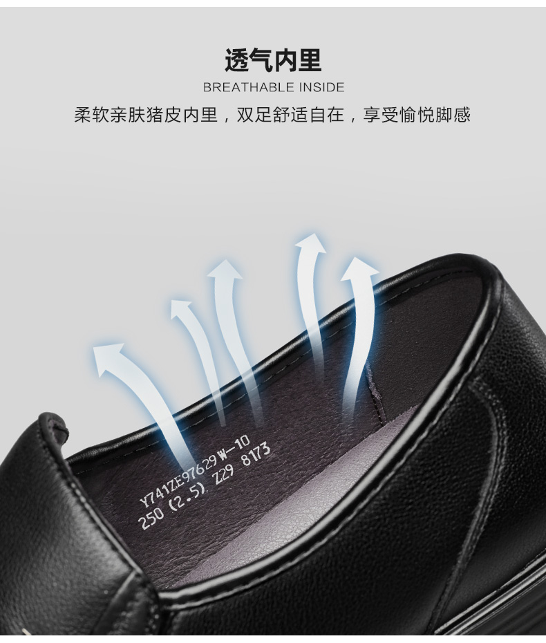 意尔康 头层牛皮 男春夏商务休闲皮鞋 图6