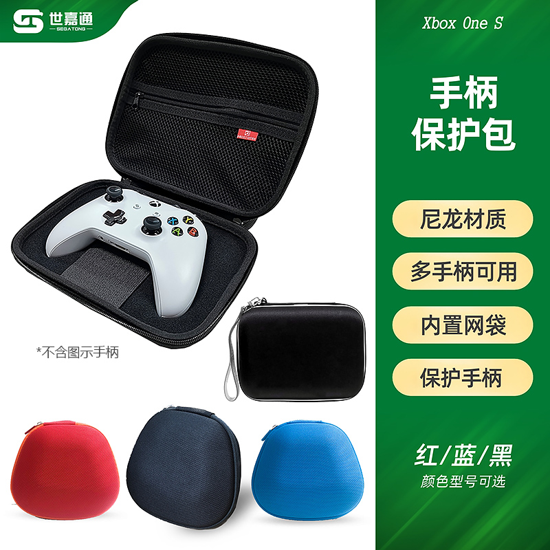 XBOX ONE XBOX SERIES X S Edition Controller Protection Pack xboxone PS4 PS5 NS PRO Controller Protector Storage Hard Bag