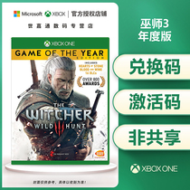 XBOXONE xbox one series x s xsx xss game Wizard 3 Annual Edition digital download code 25 bit redemption code