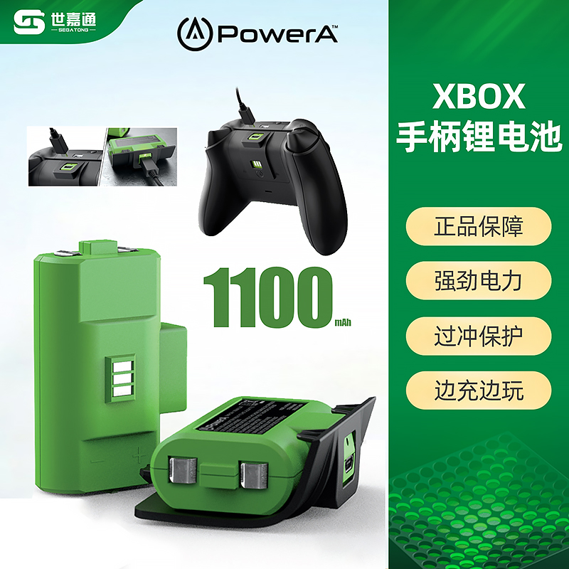 PowerA original Xbox Series X) S handle rechargeable battery lithium battery 1100mah with 3M lines