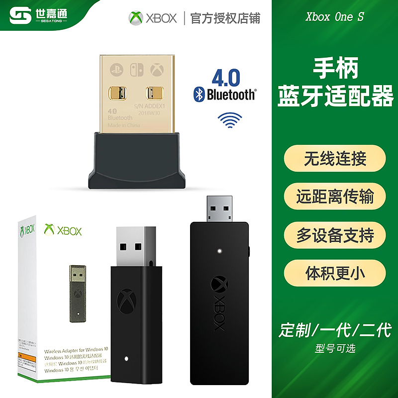 Microsoft XSX XSS handle receiver xbox one s version 2nd generation original loading handle wireless boxed receiver pc Bluetooth accessories elite version handle 2nd generation  