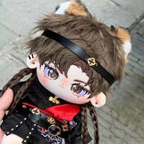 Code-nommé Kite Cotton Doll Sun Curator Tiger Wang Wang Tze 20cm Gongfeng Wawa Girl doll to send birthday present