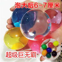 Huge jumbo crystal baby water baby water genie toy sponge baby bubble large pearl water absorbent bead barking