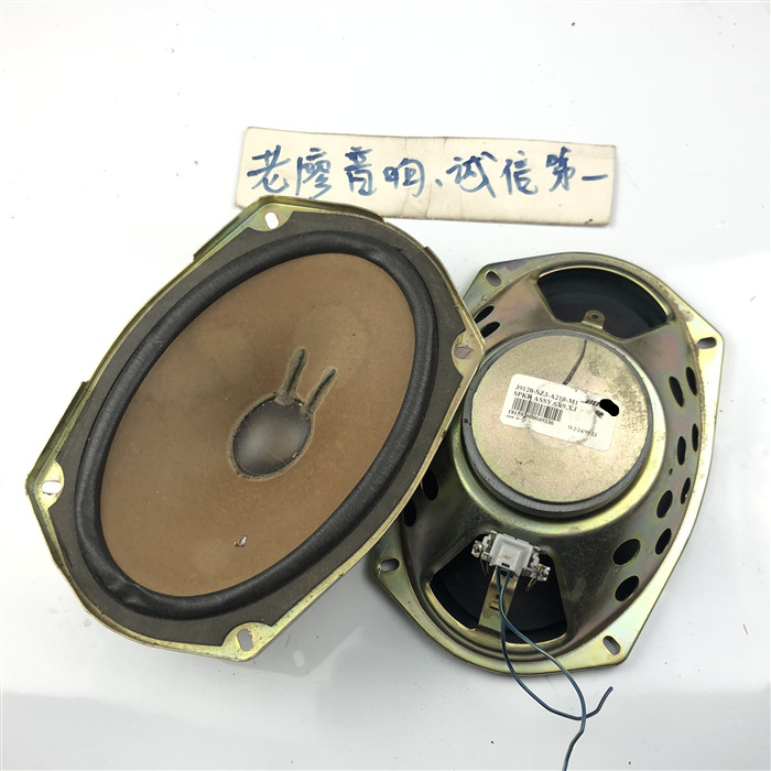 Apply the song detached car Boca Hammam horn 6 by 9 Oval Bass Speaker Second-hand Imported Car Suit