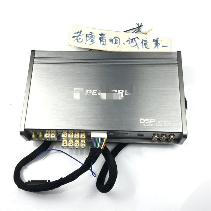 Real power car special car special 4-in 8-way car-car dsp audio processing power amplifier push suit horn