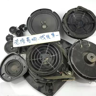 Suitable for Porsche Kaiyan demolition second-hand imported 6 5-inch Bocas Harman High School bass horn