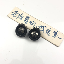 Applicable song detached car ELS1 5 inch alt loudspeaker Yaakaku Islands flying non-destructive installation imported second hand sound