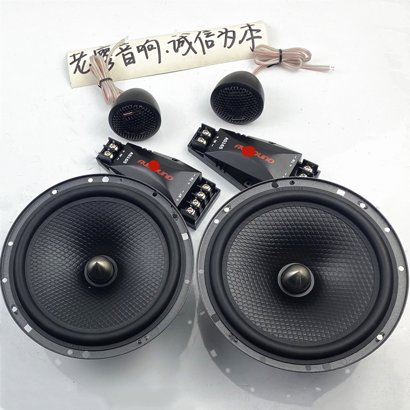 On-board retrofit II Frequency Division Suit 6 5 Inch Heavy Medium Bass Trumpeter Head No Distortion Bokasz Hammam Sound