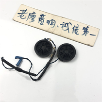 Applicable IMPORTED BMW 3 SERIES 5 SERIES DETACHED CAR SECOND HAND HIGH FIDELITY TREBLE HORN CAR 1 5 INCH TREBLE HEAD REMOVAL MACHINE