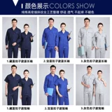 Летний лонгслив, мужской комбинезон, тонкая хлопковая дышащая форма, делается под заказ