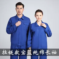 Лысой на молнии на молнии