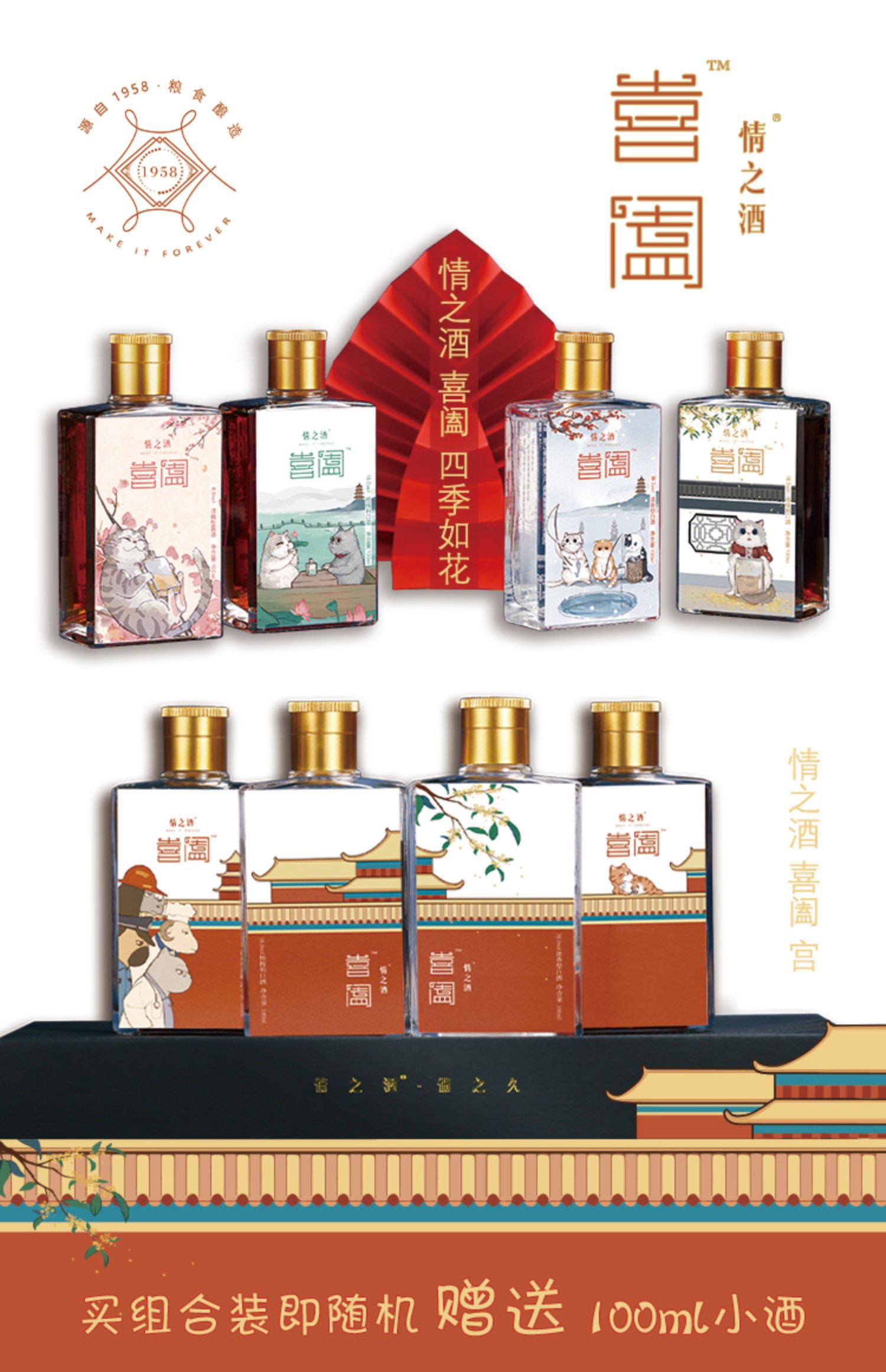 【情之酒】清香杨梅酒100ml