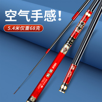 2020 new imported carbon 6H19 tuning platform fishing rod 5H ultra-light hard 28 tuning hand rod carp crucian carp fishing rod