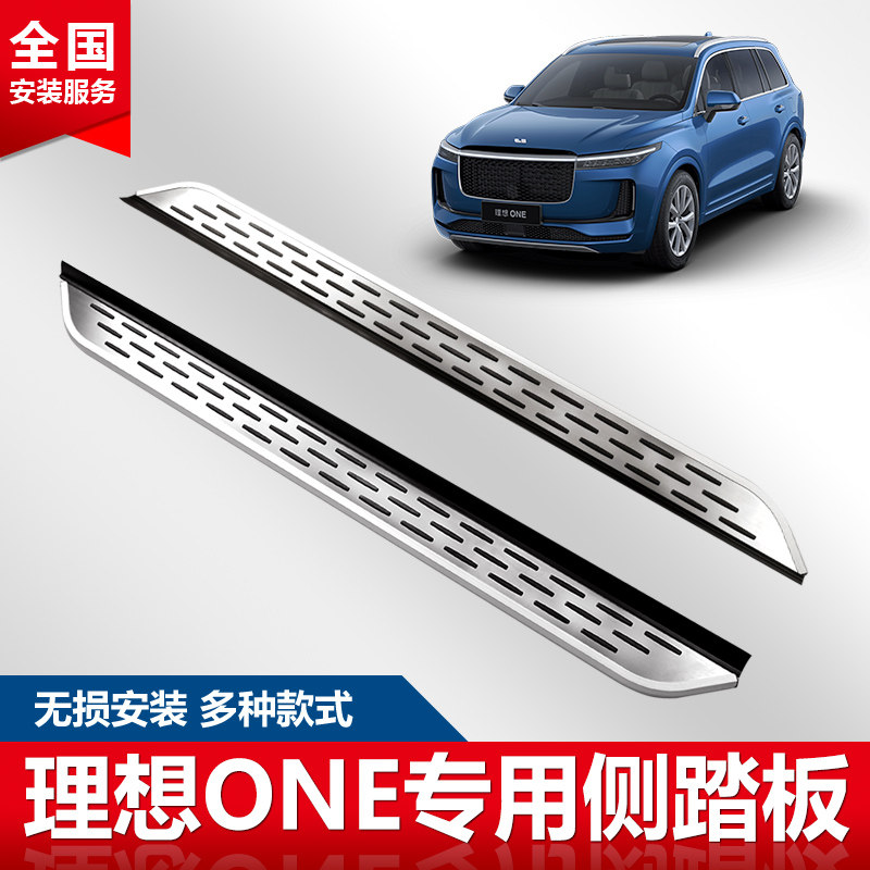 Suitable for ideal one foot pedal Exclusive to the original ideal ONE pedal modified aluminum appearance accessories side pedal