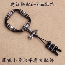 Little Diamond Star and Moon Bodhi accessories Tibetan three-way waist beads top beads diy108 accessories full set of passion seeds hidden silver set