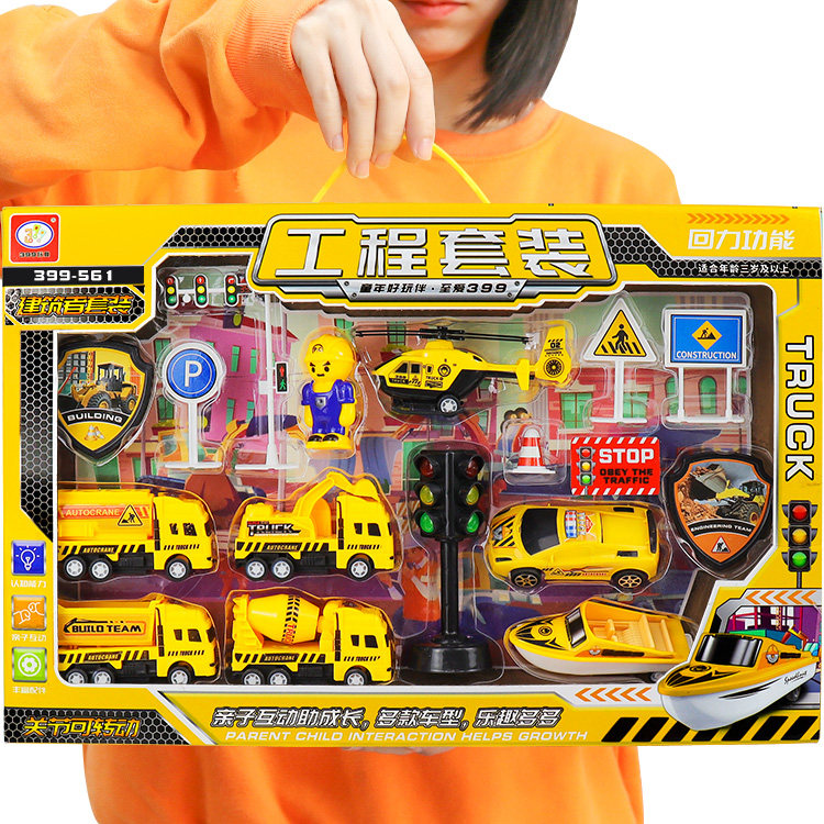 Children's toy car engineering car fire truck police car Plane Puzzle Boy Back Force Small Car Gift Box Gift Set Group