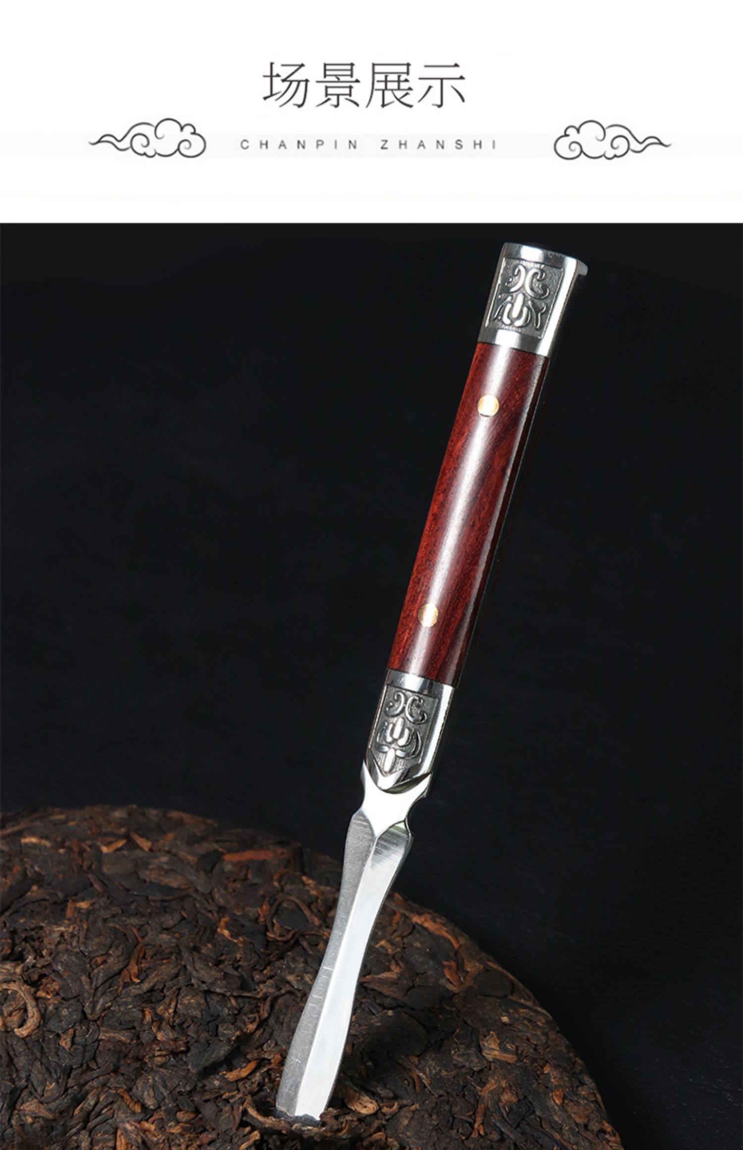 茶刀茶針普洱茶刀手工撬茶刀三件套茶餅