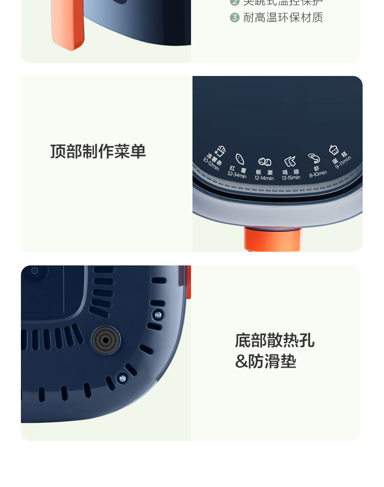 美的 高颜值空气炸锅 无油炸薯条酥脆口感 3L 图16