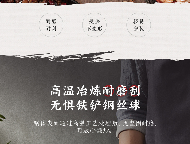 美的 生铁铸造 无涂层铁锅 30cm 渗氮工艺不易生锈 图15
