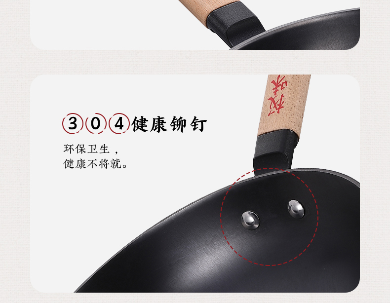 美的 生铁铸造 无涂层铁锅 30cm 渗氮工艺不易生锈 图23