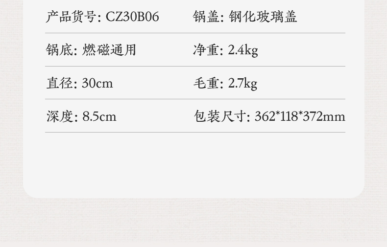 美的 生铁铸造 无涂层铁锅 30cm 渗氮工艺不易生锈 图26