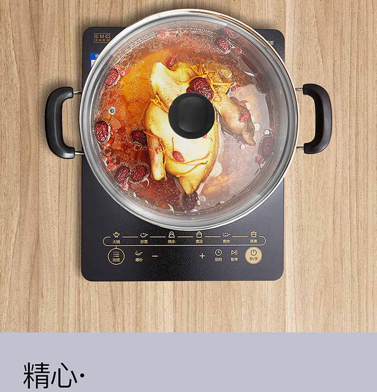 美的 2层不锈钢蒸锅 加厚锅底 燃电通用 图7