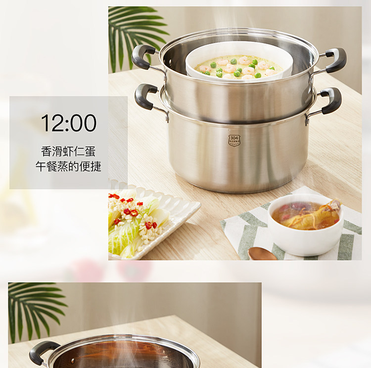 美的 2层不锈钢蒸锅 加厚锅底 燃电通用 图3
