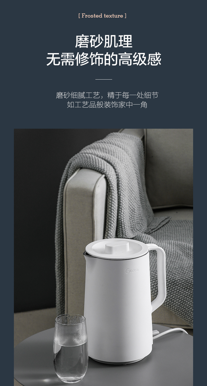 美的 304不锈钢烧水壶 1.5L 图3