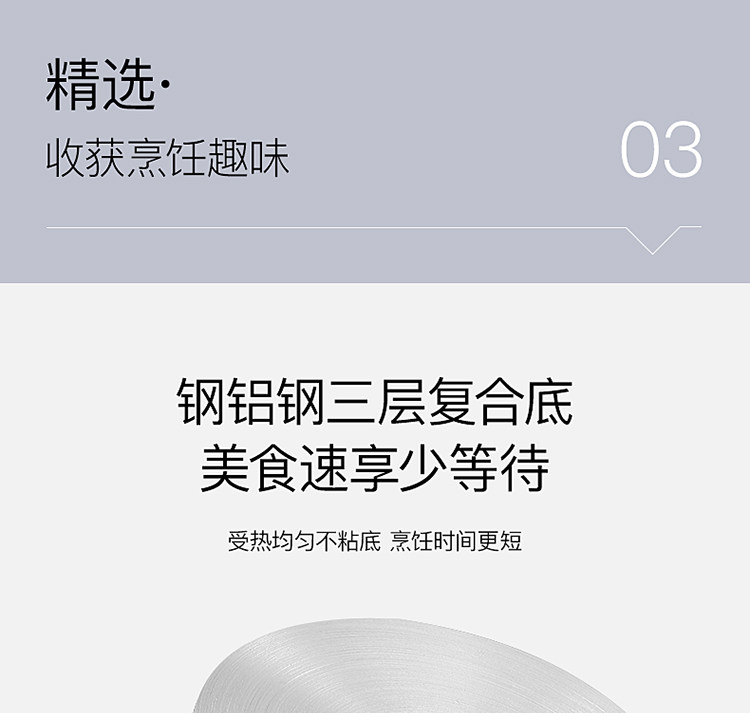 美的 2层不锈钢蒸锅 加厚锅底 燃电通用 图11