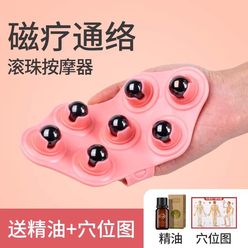 Seven-bead massager ball wheel thin calf artifact dragon ball rubbing abdomen dredging lymphatic massage thin brush meridian brush