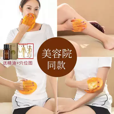 Gua sha instrument leg artifact dredge meridians brush body shaping five elements body beauty salon special belly fat reduction massage